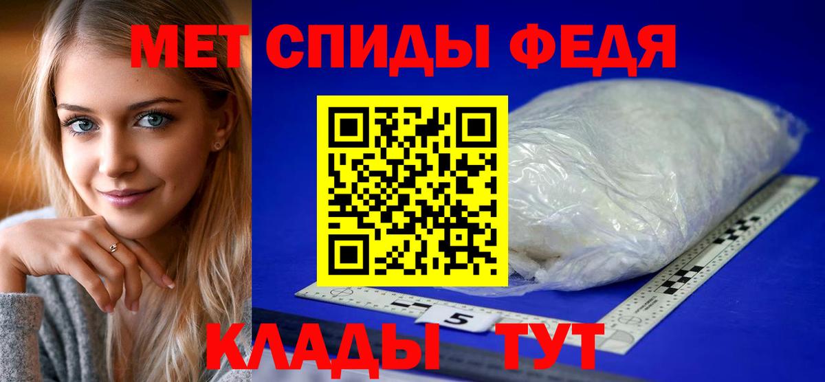 Амфетамин 97% Балашиха