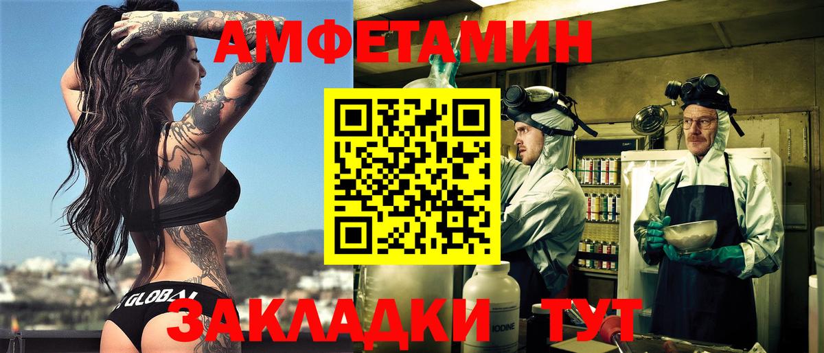  КОКАИН Балашиха