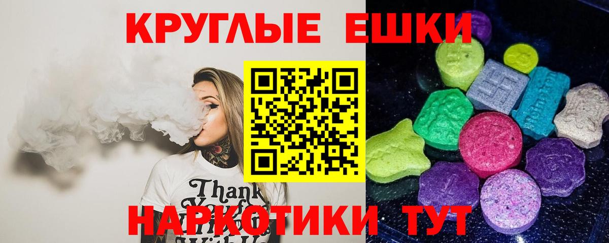 ЭКСТАЗИ Cube  ЭКСТАЗИ TESLA  Экстази  Вход с VPN  blacksprut как зайти  Балашиха 