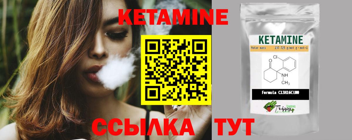 КЕТАМИН VHQ  Вход с VPN  Кетамин VHQ  Балашиха 