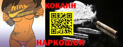 кокаин перу Первоуральск