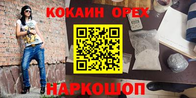 гашиш Партизанск