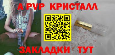 гашиш Партизанск
