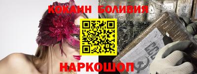 кокаин перу Первоуральск
