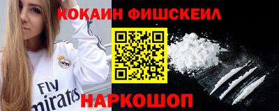 кокаин перу Первоуральск