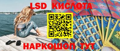 трава Пенза