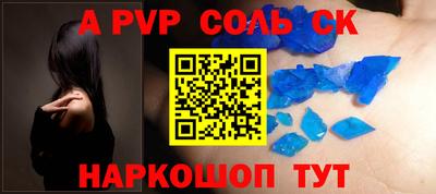 гашиш Партизанск