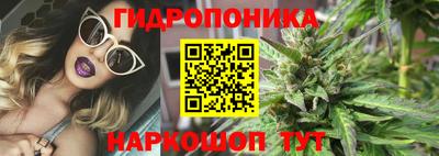 гашиш Партизанск