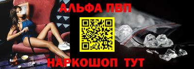 гашиш Партизанск