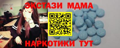 гашиш Партизанск