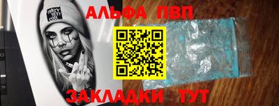 гашиш Партизанск