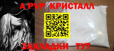 кокаин перу Первоуральск