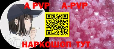 трава Пенза