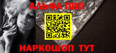 гашиш Партизанск