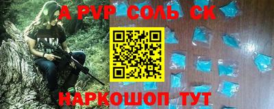 трава Пенза