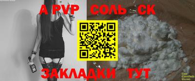 трава Пенза