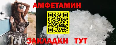 гашиш Партизанск