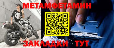 кокаин перу Первоуральск