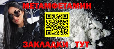 кокаин перу Первоуральск