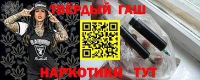 трава Пенза