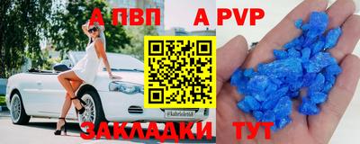 трава Пенза