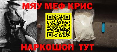 трава Пенза