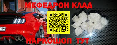 кокаин перу Первоуральск