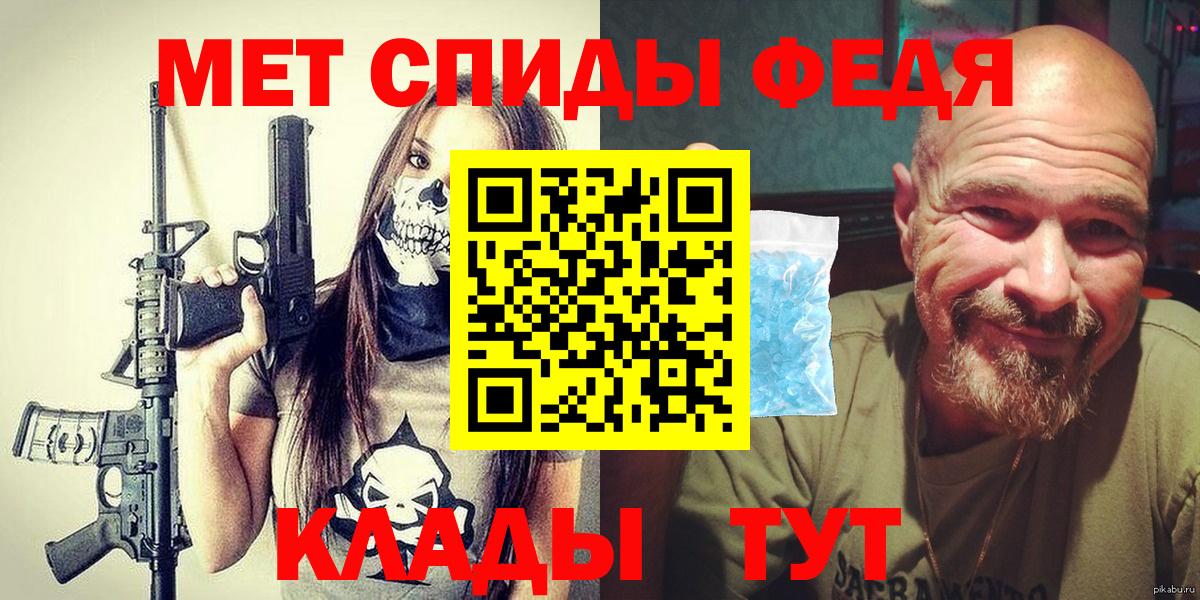Балашиха  МЕТАМФЕТАМИН кристалл  Вход с VPN 