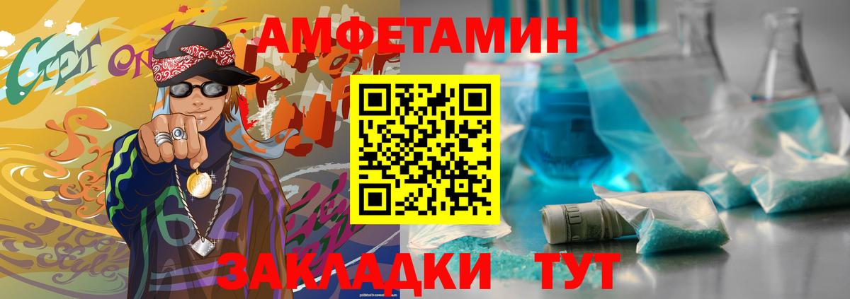 Первитин Methamphetamine Балашиха