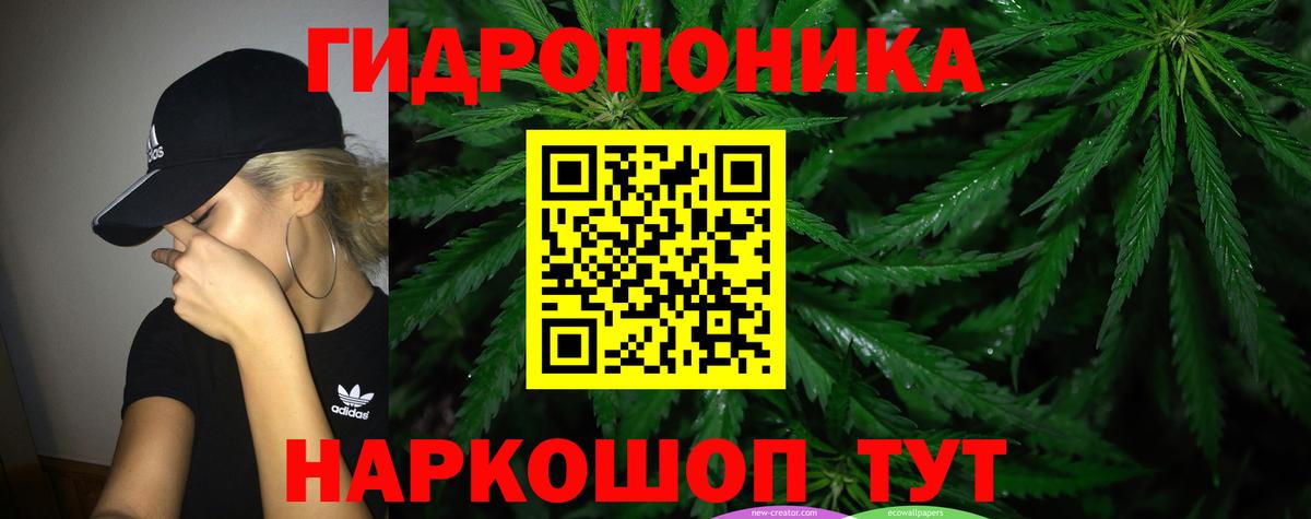 Шишки марихуана THC 21%  Канабис марихуана  Шишки марихуана White Widow  Вход с VPN  Балашиха 